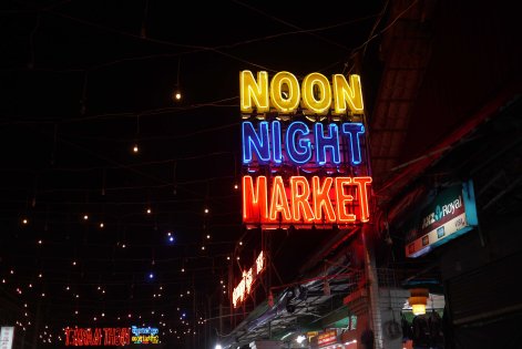 Noon Night Market, Siem Reap, Cambodia